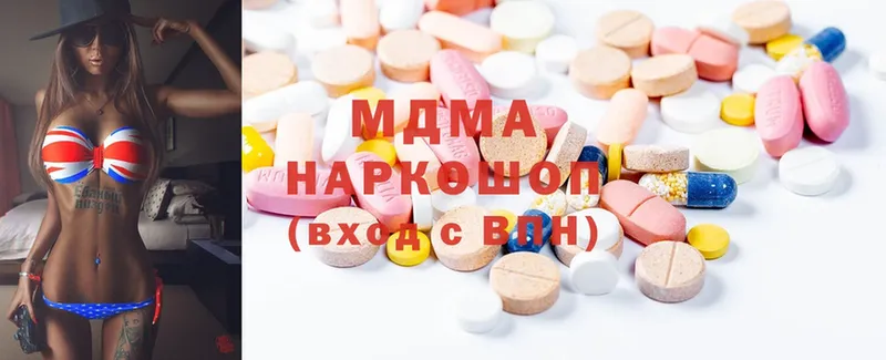 MDMA crystal  Курск 